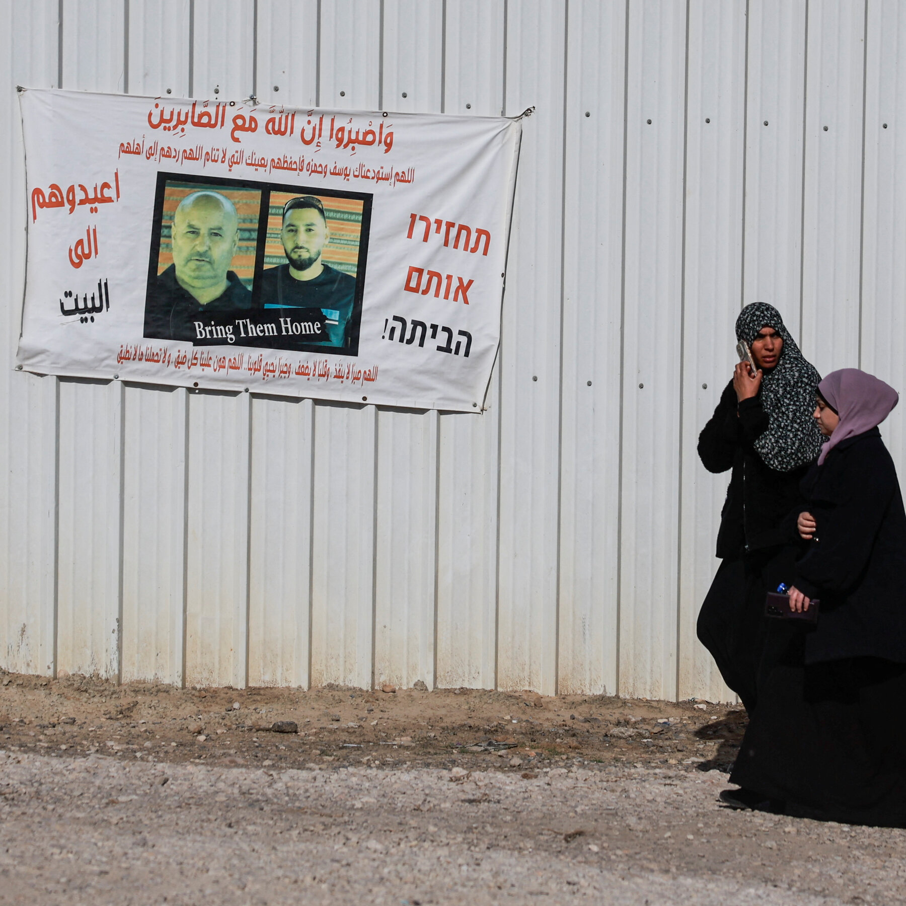 Israeli Hostage Hamza Ziyadne Is Declared Killed in Gaza